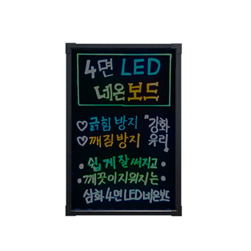 벽걸이형 LED 네온 블랙 보드 광고판 메뉴판 마카펜 칠판