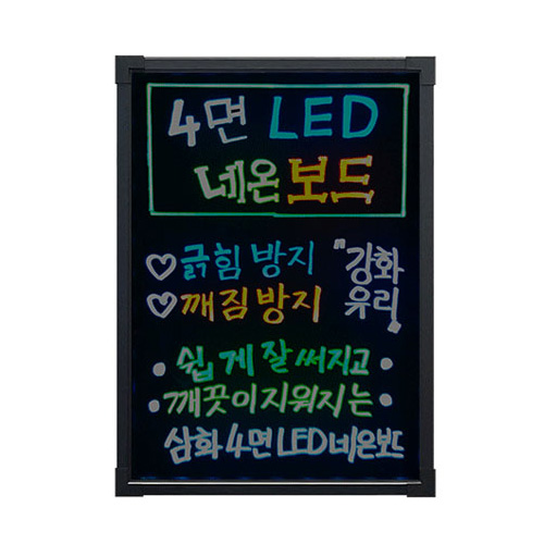 벽걸이형 LED 네온 블랙 보드 광고판 메뉴판 마카펜 칠판 (600x800)