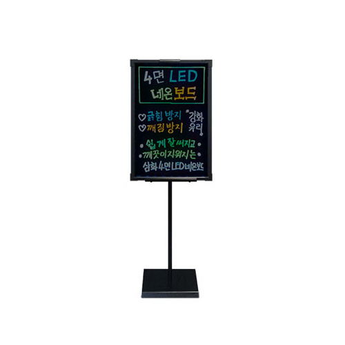 LED 네온 보드판 출입문 메뉴판 입구 광고판 안내판 (400x600)