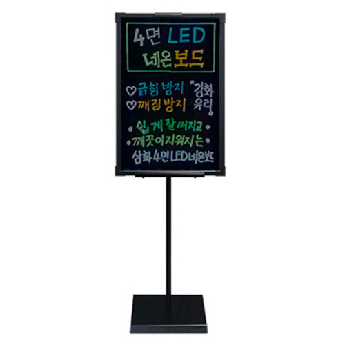 LED 네온 보드판 출입문 메뉴판 입구 광고판 안내판 (500x700)