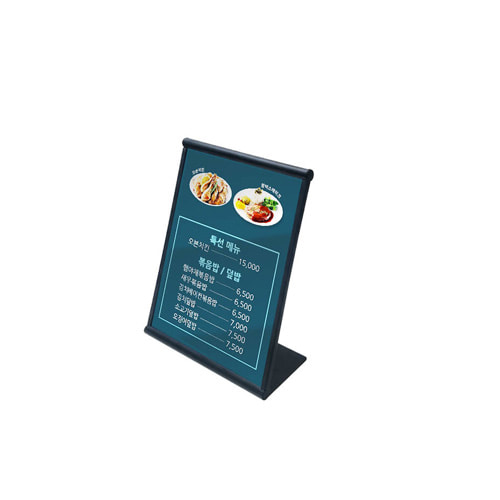 POP 꽂이 테이블형 거치대 식당 업소용 전단 안내판 메뉴판 (A5 L형)